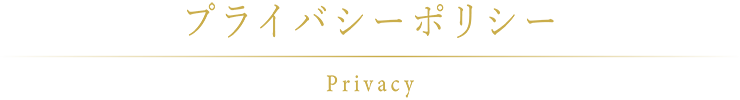 会社情報